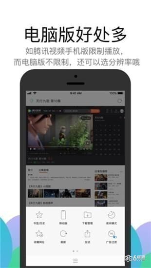 Alook浏览器