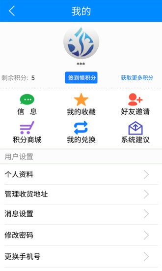 雨露百事通app下载