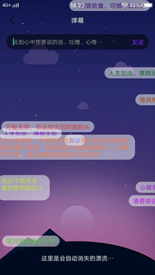 向日葵短视频APP