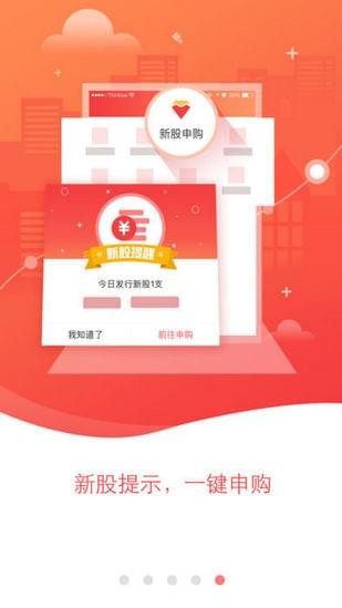 中邮证券下载