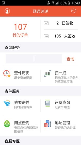 圆通金刚
