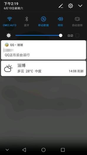 安卓统一推送联盟