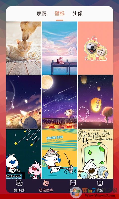 猫语翻译器APP