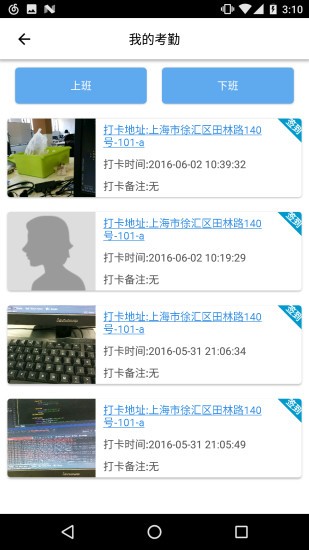 帮家师傅app下载