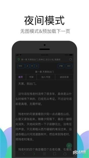 Alook浏览器v5.1官方版下载(Alook浏览器下载)