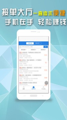 代练狗app官方下载