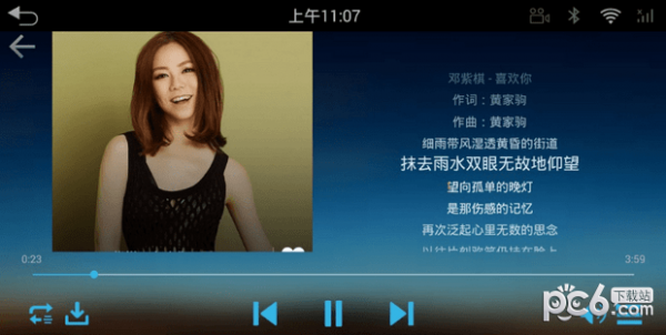 酷狗音乐车机版下载