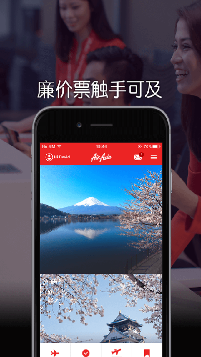 亚洲航空手机版
