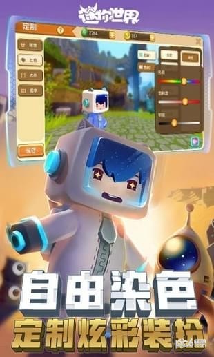 可爱的熊