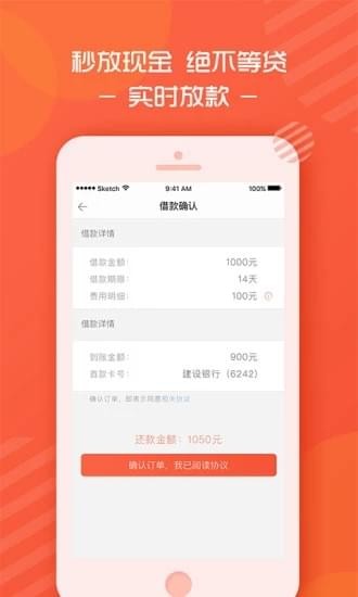 花开半夏app下载