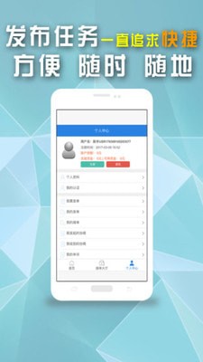 代练狗app官方下载