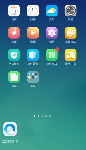 OPPO软件商店官方版下载图