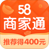 58商家通图