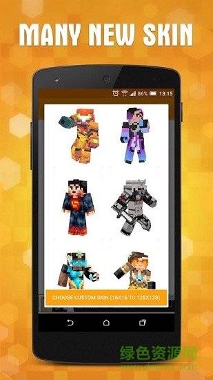 addons汉化下载