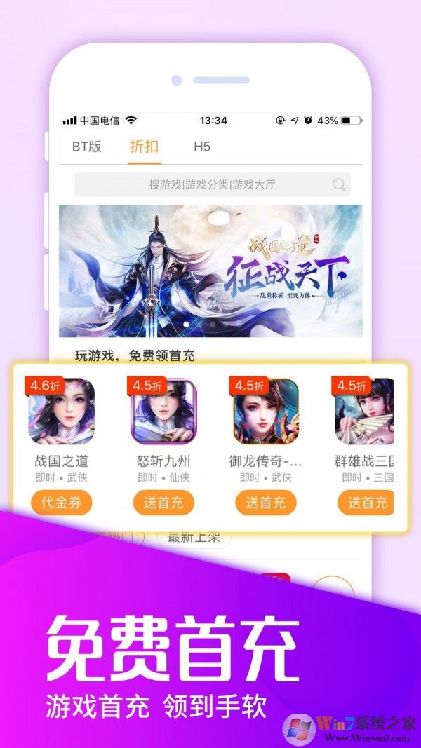 乐嗨嗨手游