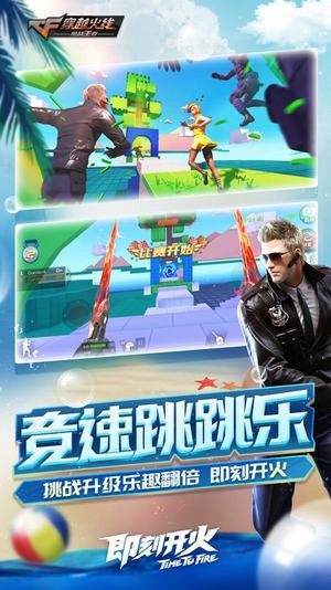火线魔盒手机版下载