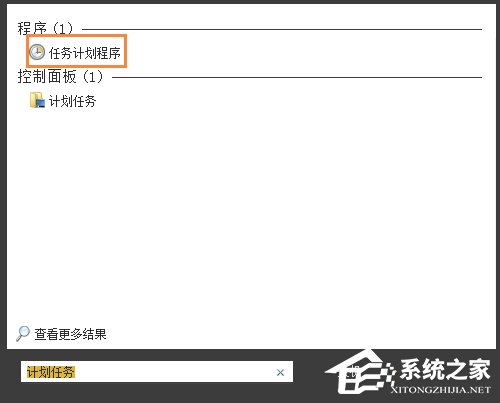 Win7环境下怎么设置操作系统自动开机/关机