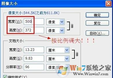 尚书七号怎么用？win7本人带你体验尚书七号1