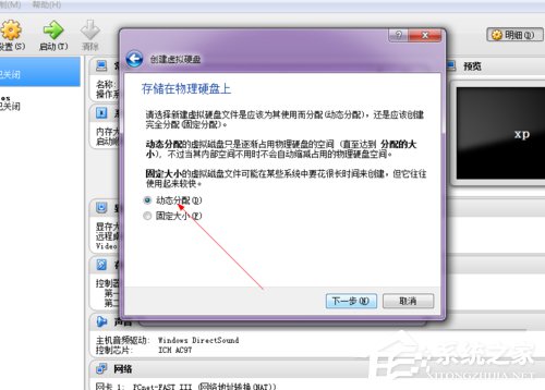 VirtualBox怎么用？怎么使用虚拟机VirtualBox？