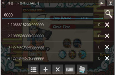 八门神器闪退解决技巧