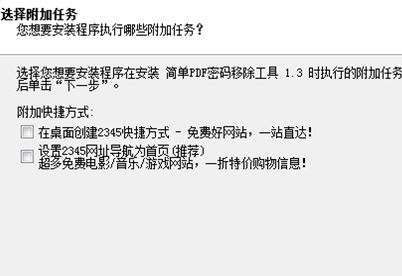 pdf文件取消加密？本人教你加密的pdf怎么解密