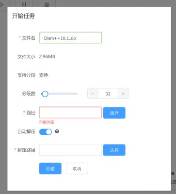 百度网盘下载文件速度慢怎么办？本人教你百度云盘满速下载的方法