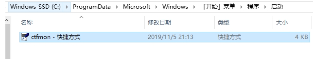 Win10输入法不能用,显示“输入法（仅桌面）解决方法