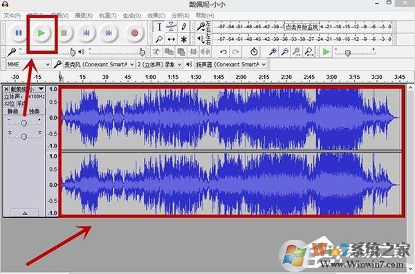Audacity怎么剪辑音频？Audacity使用教程