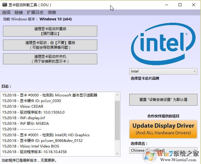 Win10显卡驱动安装失败怎么解决?Win10 NVIDIA安装程序失败解决方法 