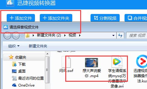怎么把mp4转换成mp3？本人教你mp4转MP3的转换方法