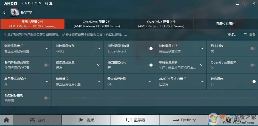怎么提高显卡性能?本人教你提升显卡性能的方法