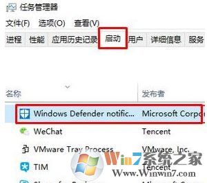 win10经常弹出:未经授权的更改已被阻止 该怎么办?