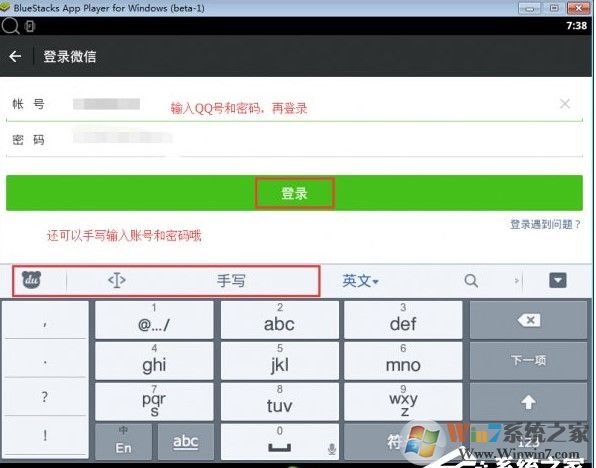 电脑版微信怎么看朋友圈？微信电脑版发朋友圈方法