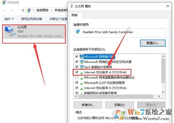 win10默认网关怎么设置？这样设置默认网关才可以正常上网