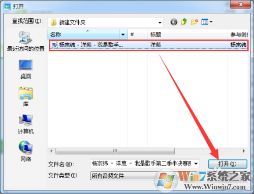 酷狗音乐怎样剪辑歌曲？酷狗音乐剪辑歌曲方法