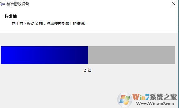 win10连接北通手柄设置怎么设置？本人教你北通手柄设置方法