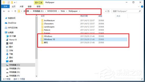 Win10桌面背景图片保存在哪个文件夹