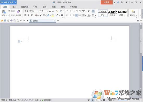 本人教你wps office 2016 专业版激活方法5
