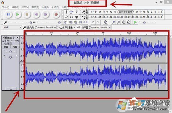 Audacity怎么剪辑音频？Audacity使用教程