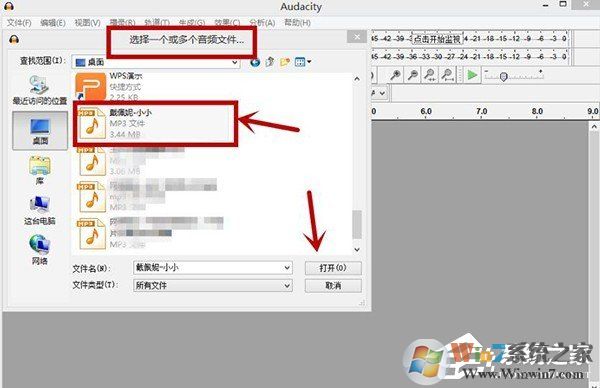Audacity怎么剪辑音频？Audacity使用教程