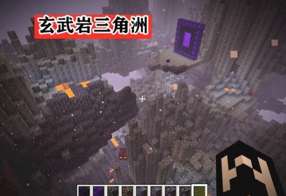 我的世界1.16更新内容图2