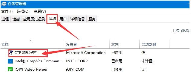 Win10输入法不能用,显示“输入法（仅桌面）解决方法