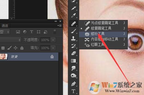 修复画笔工具怎么用？本人教你修复画笔工具的详细使用方法