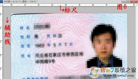 怎么把身份证扫描到一张纸上？身份证正反面在同一张纸上打印的方法