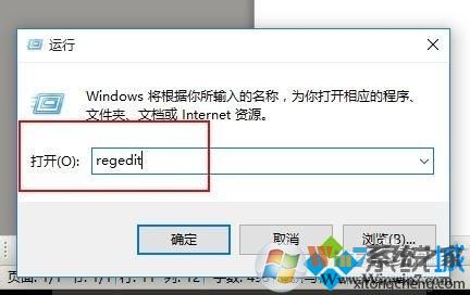 win10语言栏显示空白的解决步骤11