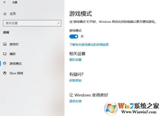 Win10 1809与Win10 1803区别在哪？