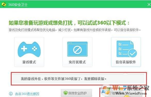 文明6修改器怎么用？教你文明6 修改器详细使用方法