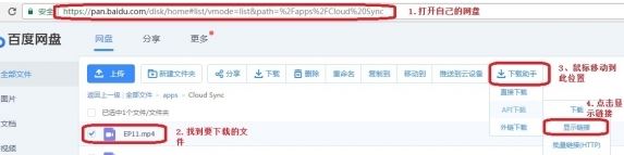 百度网盘怎么用迅雷下载？现在百度网盘的地址迅雷下载吗？