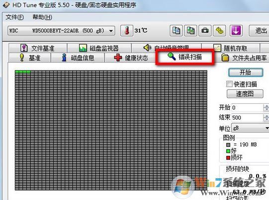 hd tune怎么用？本人教你hd tune检测修复硬盘的方法