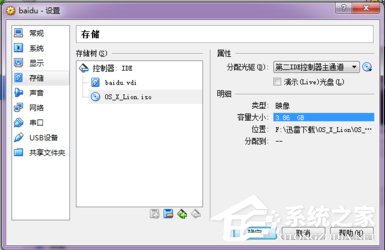VirtualBox怎么用？怎么使用虚拟机VirtualBox？